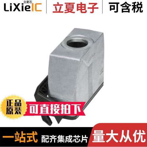 1412747连接器 〔CONN HOOD CPLNG BOTTOM SZB24 M40 〕