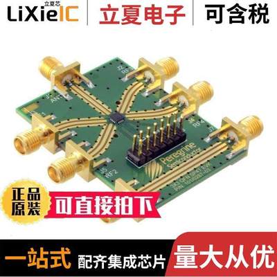 EK42641-04射频 〔EVAL BOARD SP4T SWITCH PE42641 〕