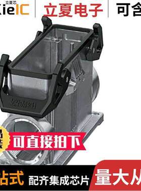 1082603连接器 〔CONN BASE SIDE ENTRY SIZE B24 〕