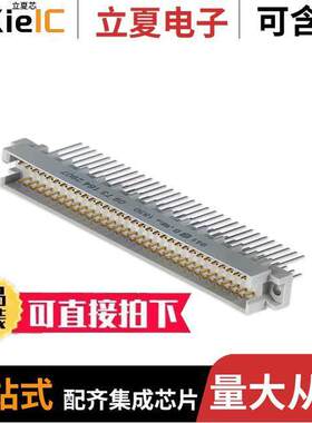 09731642907连接器 〔CONN DIN HDR 96POS PCB GOLD 〕