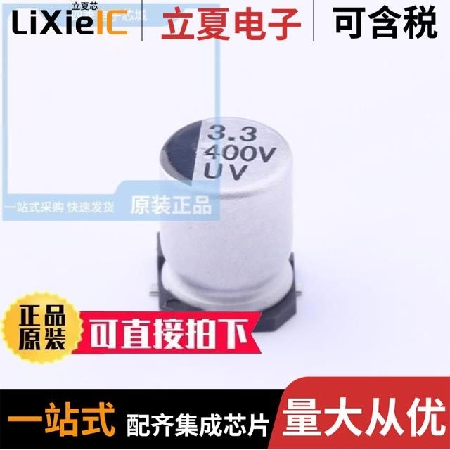 UV2G6R8M1010 UV2G5R6M0812 UV2G4R7M0810