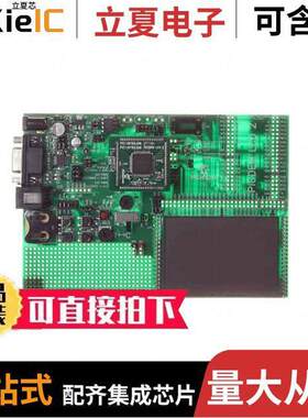 DM163030开发板 〔PICDEM LCD 2 PIC18F8493 EVAL BRD 〕