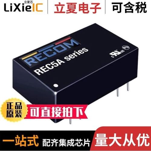 REC6-1205DRW/R8/A/REC6-0512DRW/R10/A/REC6-4812DRW/R10/A