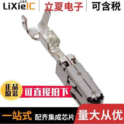 1-968855-1连接器 〔CONN SO【ET 18-20AWG CRIMP TIN 〕