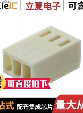 61900311621连接器 〔CONN HSNG 3POS FEMALE 2.54MM 〕