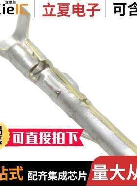 163305-2连接器 〔CONN PIN 17-20AWG CRIMP TIN 〕