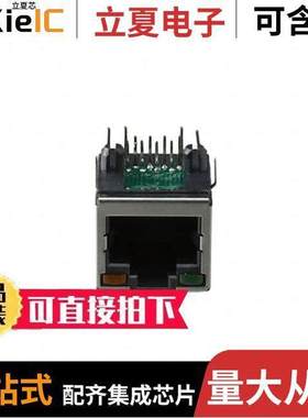 MTJ-88TUX1-FS2-PG2T-L5-C5E-HT null Adam