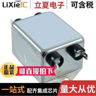 848 115 CHASS 〕 FILTER 10A 〔LINE 003滤波器 250VAC