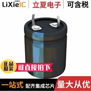 381LX332M050H012 381LX102M200K452 381LX331M450A042