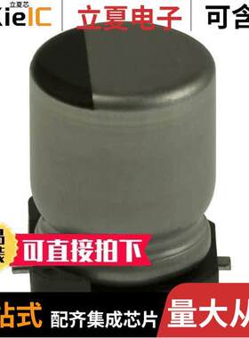 EEE-1EA331UAP电容 〔CAP ALUM 330UF 20% 25V SMD 〕