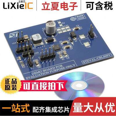 STEVAL-CBL009V1开发板 〔BOARD EVAL FOR LNBH25 〕