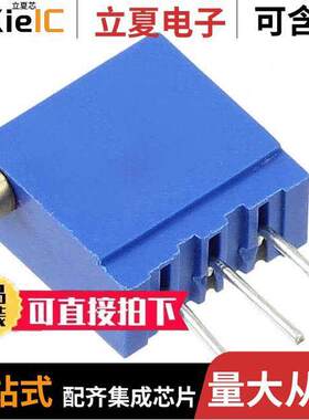 T93XA503KT20电位计 〔TRIMMER 50K OHM 0.5W PC PIN SIDE 〕