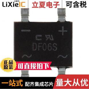 RECT 〕 DF06S 〔BRIDGE DFS 600V G分立半导体产品 1PHASE