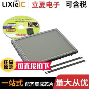 件 〔LCD BLUE EDIP320B 〕 320X240 8LWTP光电元 GRAPH MOD