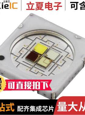 LZ4-04MDC9-0000光电元件 〔LED EMITTER RGBW FLAT LENS SMD 〕