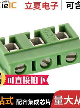 691137910005连接器 〔7.50 MM TERMINAL BLO【, HORIZONT 〕