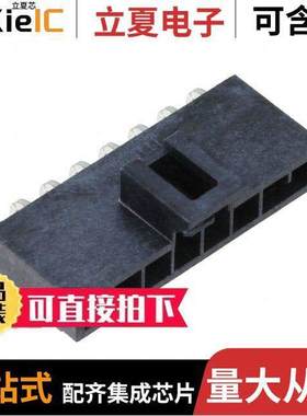 1053131108连接器 〔CONN HEADER R/A 8POS 2.5MM 〕