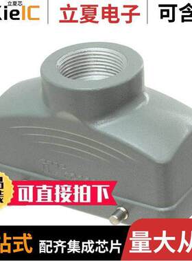 0936012781连接器 〔CONN HOOD TOP ENTRY SZ16B PG21 〕