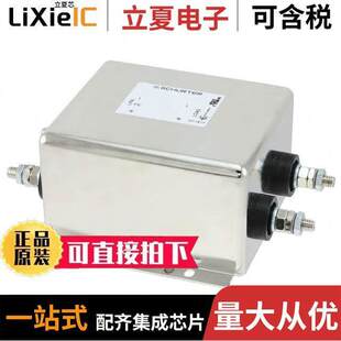 5500.2648.03滤波器 〔LINE FILTER 125/250VAC 60A CHASS 〕