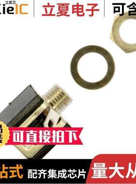 MDSL2A连接器 〔CONN JA【 MONO 2.46MM PNL MNT 〕