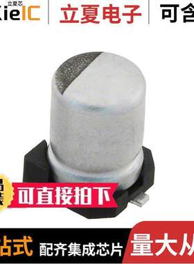 AVE225M50B12T-F电容 〔CAP ALUM 2.2UF 20% 50V SMD 〕