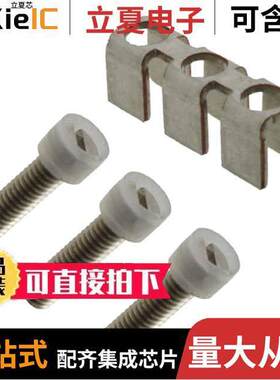 0200059连接器 〔JUMPER TERM BLK 3POS SCREW-IN 〕