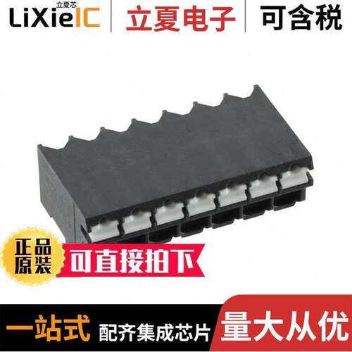 1824019连接器 〔TERM BLK 7P SIDE ENT 5.08MM PCB 〕