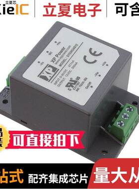 DTE0624S12电源-内外部 〔DC-DC CHASSIS MOUNT 6W 〕