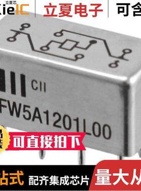 1-1617037-8继电器 〔RELAY GEN PURPOSE DPDT 5A 24V 〕