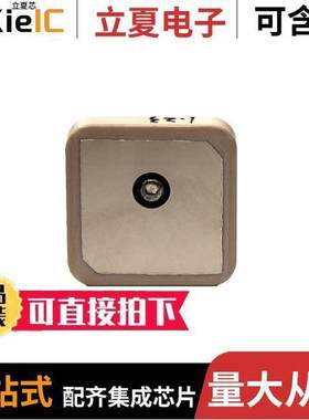 APARM2504-SG3射频 〔RF ANT MULTIBAND GNSS CER PATCH 〕