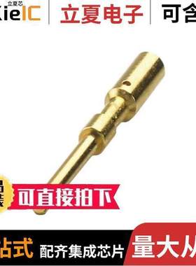 1423645连接器 〔CONTACT PIN CRIMP 1MM DIA 〕