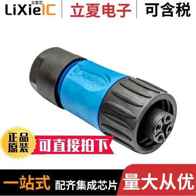 C01620D00310010连接器 〔CONN PLUG FMALE 4P SILVER SCREW 〕