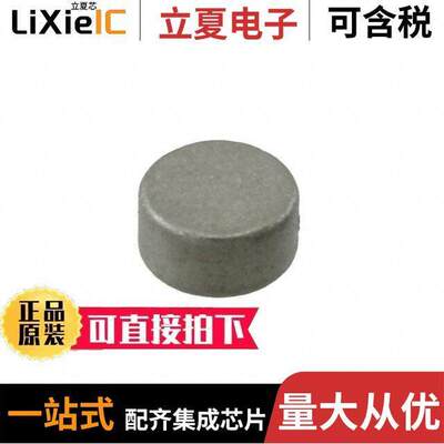 8997传感器，变送器 〔MAGNET 0.236