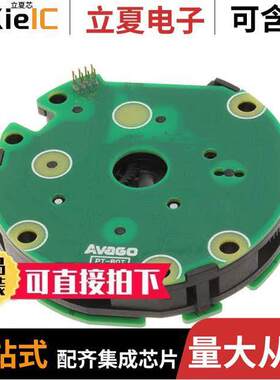 AEAT-84AD-LBSC0  BROADCOM/AVAGO