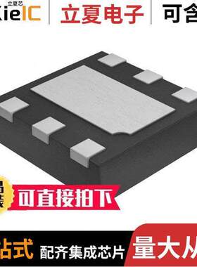 AP2553FDC-7芯片 〔IC PWR SWITCH P-CHANNEL 1:1 6DFN 〕