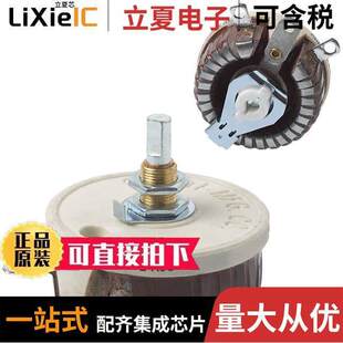 OHM 〔POT 〕 WIREWOUND LINEAR 50W RJS1K0E电位计