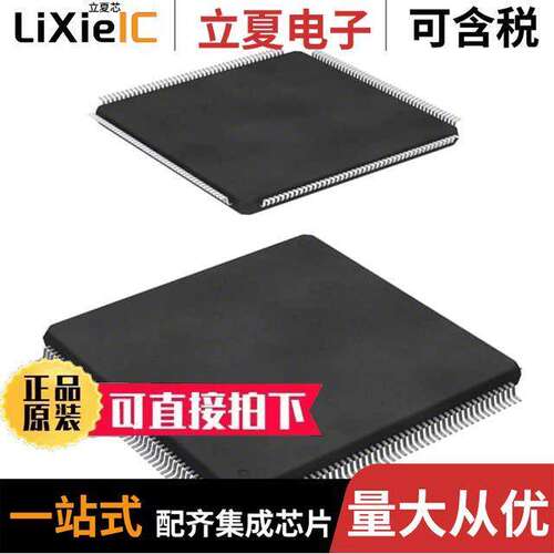 STM32F407IGT6芯片 〔IC MCU 32BIT 1MB FLASH 176LQFP 〕