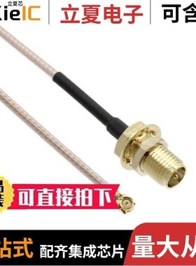 CO4032M00008T8188007/DH2032K76807T8188003