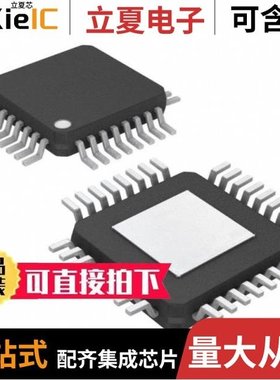 SI53322-B-GMR/SI5335D-B08030-GM/SI5335A-B09282-GM