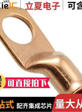 0192210399连接器 〔CONN RING FLAT 2AWG #3/8 CRIMP 〕