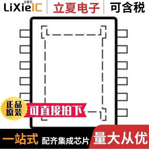 LT3007ETS8-1.8#TRMPBF/LT3042EDD#TRPBF/LT3042EMSE#TRPBF