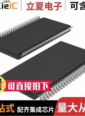 SN74LVT162244ADLR/SN74LVC2G53DCTRE4/SN74LVC157ANSRE4