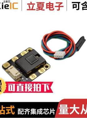 SEN0285开发板 〔GESTURE & TOUCH SENSOR 〕