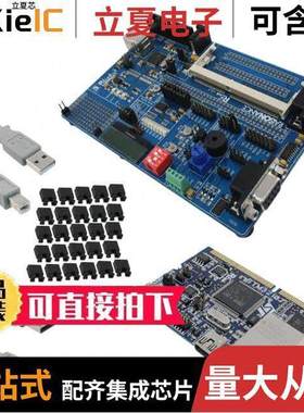 STM3210C-SK/RAIS开发板 〔RAISONANCE REVA STM32F107 EVAL 〕