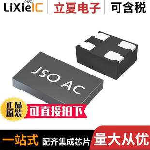 2V3 Jauch Quartz JSO21D1AC 000000