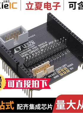 DC2294A开发板 〔DEMO BOARD FOR PSM LINDUINO ONE 〕