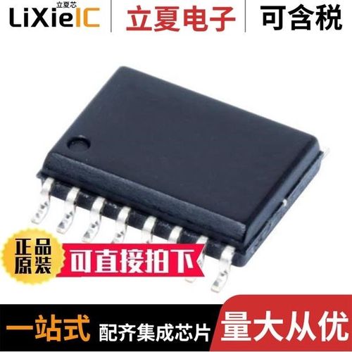 UC2708DW/UC2714DTR/UC27131D