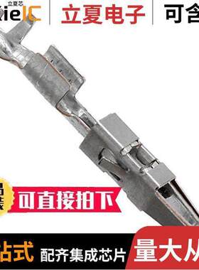 1859991连接器 〔CONTACT SO【ET CRIMP 〕