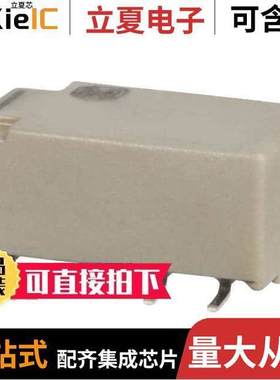 AGQ210S03Z继电器 〔RELAY TELECOM DPDT 2A 3VDC 〕