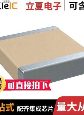 【C33C473KEGACAUTO电容 〔KC-LINK 3640 47NF 1200VDC C0G 〕